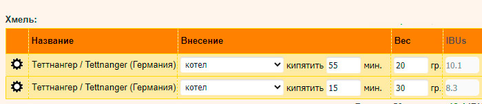 Хмель